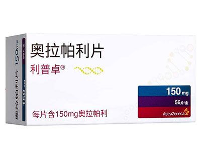 药品回收 利普卓