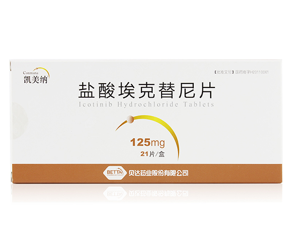 全国收药-凯美纳