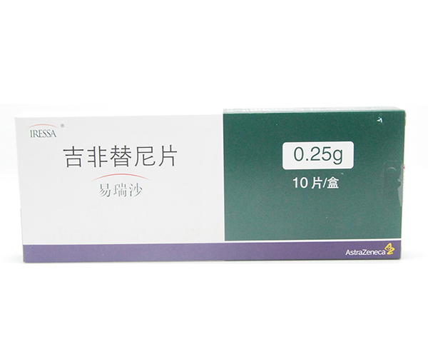 全国收药-易瑞沙